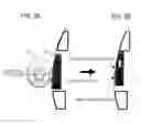 Fig. 06 - Medium conveying device and image forming apparatus which has an inclined roller that maintains line contact