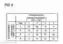 Fig. 10 - Method of manufacturing liquid ejection head, method of manufacturing recording apparatus including the same, liquid ejection head, and recording apparatus