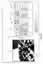 Fig. 07 - Color reproduction evaluation apparatus and program storage medium