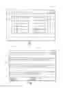 Fig. 02 - SYSTEM AND METHOD FOR PRINTING BOOKS BY BOOK IDENTIFICATION