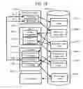 Fig. 20 - Image processing apparatus and method