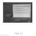 Fig. 22 - Video text processing apparatus