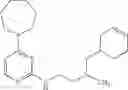 Fig. 86 - Nitrogen-containing heterocyclic compounds and medicinal use thereof