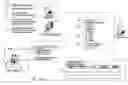 Fig. 01 - Device And Method For Publishing Multimedia Contents By Rendering Them Accessible To The Public