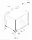 Fig. 07 - Carrier Assembly For Vehicle
