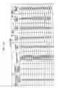 Fig. 07 - Method of determining transmission rate of control response frame for acknowledging data receipt in wireless LAN