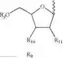 Fig. 35 - Compounds for immunopotentiation