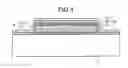 Fig. 02 - Method for manufacturing organic electroluminescence device