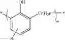 Fig. 02 - THERMOPLASTIC POLYAMIDE COMPOSITIONS HAVING ENHANCED MELT FLOW INDICES