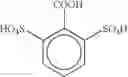 Fig. 04 - Process for preparing substituted aromatic carboxylic acids