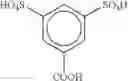 Fig. 06 - Process for preparing substituted aromatic carboxylic acids