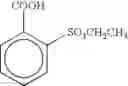 Fig. 08 - Process for preparing substituted aromatic carboxylic acids
