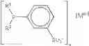 Fig. 06 - Extraction process for aldehyde product separation and catalyst recovery