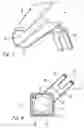 Fig. 04 - SURGICAL RETRACTOR