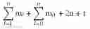 Fig. 60 - Encoding/decoding of digital signals, especially in vector quantization with permutation codes