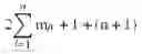 Fig. 62 - Encoding/decoding of digital signals, especially in vector quantization with permutation codes