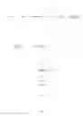 Fig. 04 - PREDICTIVE BUDDY LIST-REORGANIZATION BASED ON CALL HISTORY INFORMATION