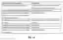 Fig. 02 - Rapid software report development tool with auto database handling and menu tool-bar plug-in for application report access