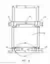Fig. 07 - Adjustment mechanism and locking assembly