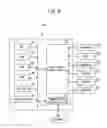 Fig. 06 - Television conference apparatus, method of controlling television conference, and computer-readable medium storing control program executable on television conference apparatus