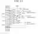 Fig. 16 - Encryption processing apparatus