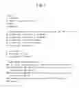 Fig. 02 - Decryption processor and decryption processing method