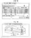 Fig. 09 - Acoustic design support apparatus