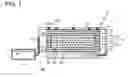 Fig. 02 - FUEL CELL