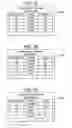 Fig. 24 - Gaming device and method providing slot game having virtual map driven reel stop position determinations