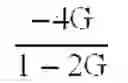 Fig. 40 - Drive force adjustment apparatus