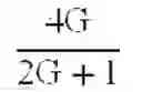 Fig. 49 - Drive force adjustment apparatus
