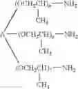 Fig. 16 - NOVEL ADDUCTS AND CURABLE COMPOSITIONS USING SAME