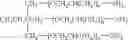 Fig. 17 - NOVEL ADDUCTS AND CURABLE COMPOSITIONS USING SAME