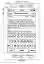 Fig. 83 - Methods and graphical user interfaces for editing on a multifunction device with a touch screen display