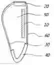 Fig. 01 - Multi-use kitchen scraper- spatula