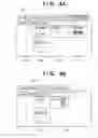 Fig. 05 - Image processing apparatus, musical score editing method executed thereon, and storage medium storing program