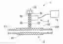 Fig. 01 - Fuel saving and waste gas purifying device for internal combustion engine