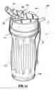 Fig. 07 - Bottom fillable bottles and systems for charging the same