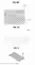 Fig. 09 - Medicine packing device