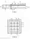 Fig. 02 - SEMICONDUCTOR DEVICE AND BACKSIDE ILLUMINATION SOLID-STATE IMAGING DEVICE