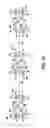 Fig. 08 - APPARATUS AND METHODS FOR MOVING STORE FIXTURES AND GONDOLAS