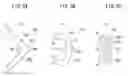 Fig. 06 - FILTER, FILTERING METHOD, AND COMMUNICATION DEVICE
