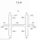 Fig. 07 - FILTER, FILTERING METHOD, AND COMMUNICATION DEVICE