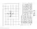 Fig. 05 - Motion estimator and a motion estimation method