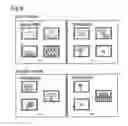 Fig. 10 - Image arrangement for electronic album