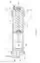 Fig. 06 - SELF LUBRICATING PIN ASSEMBLY
