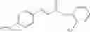 Fig. 09 - Ultraviolet absorber