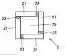 Fig. 01 - High temperature-resistant article, method for producing the same, and high temperature-resistant adhesive