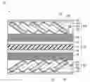 Fig. 01 - Cell for fuel cell, method for producing the same, and gas channel structure for fuel cell