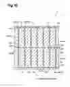 Fig. 16 - Manufacturing method of semiconductor laser element